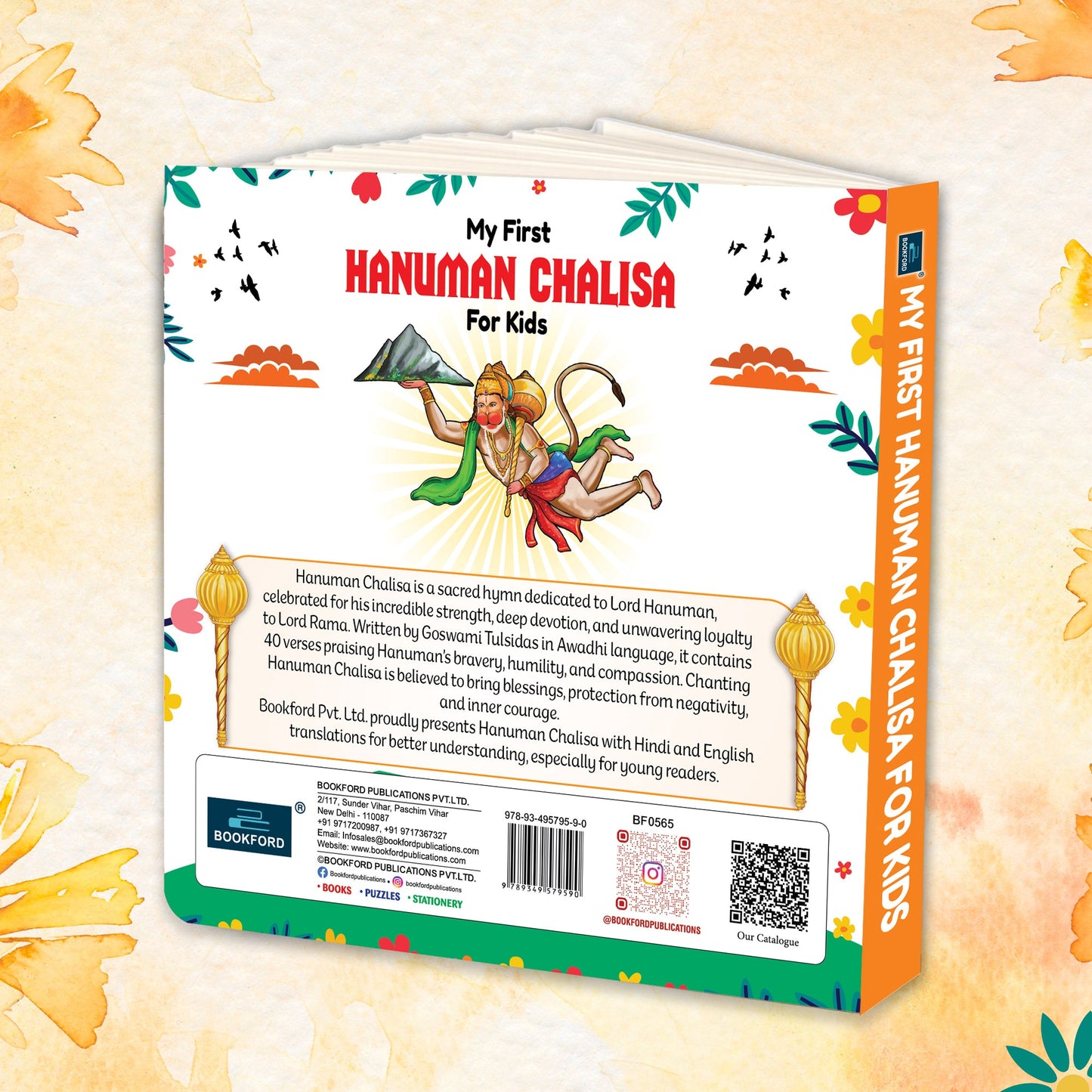 🐵 My First Hanuman Chalisa for Kids | Fully Illustrated Devotional Picture Book | Sacred Blessing Return Gift for Children ✨