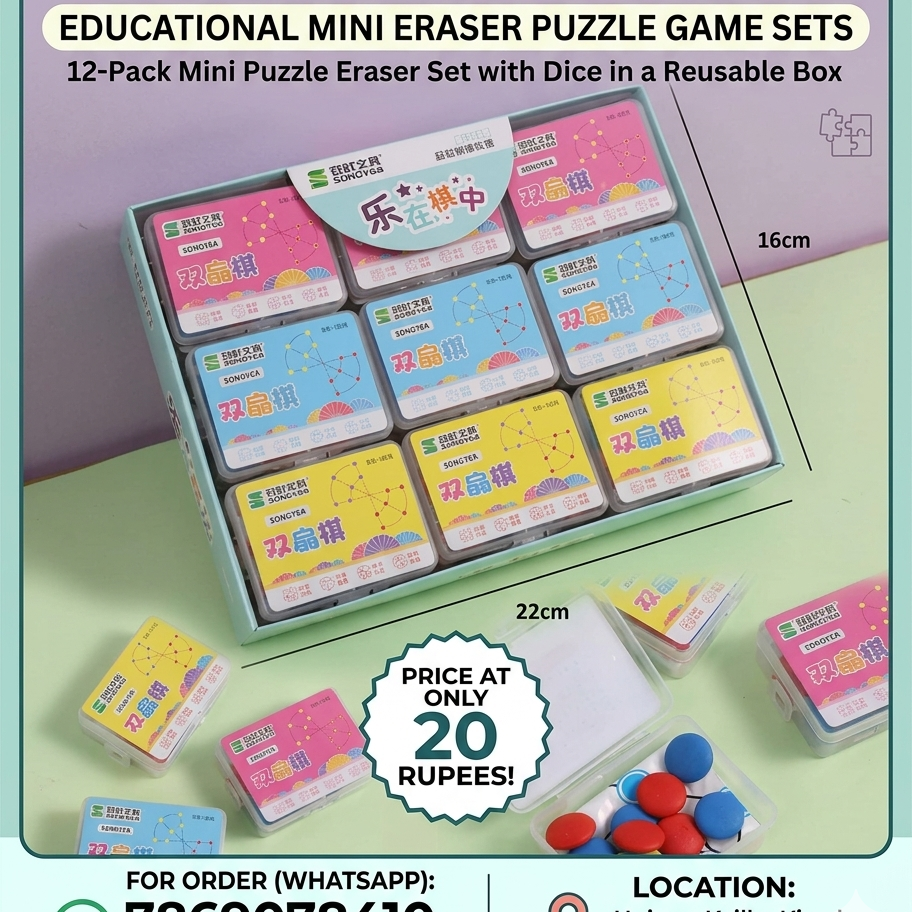 Eraser Game
