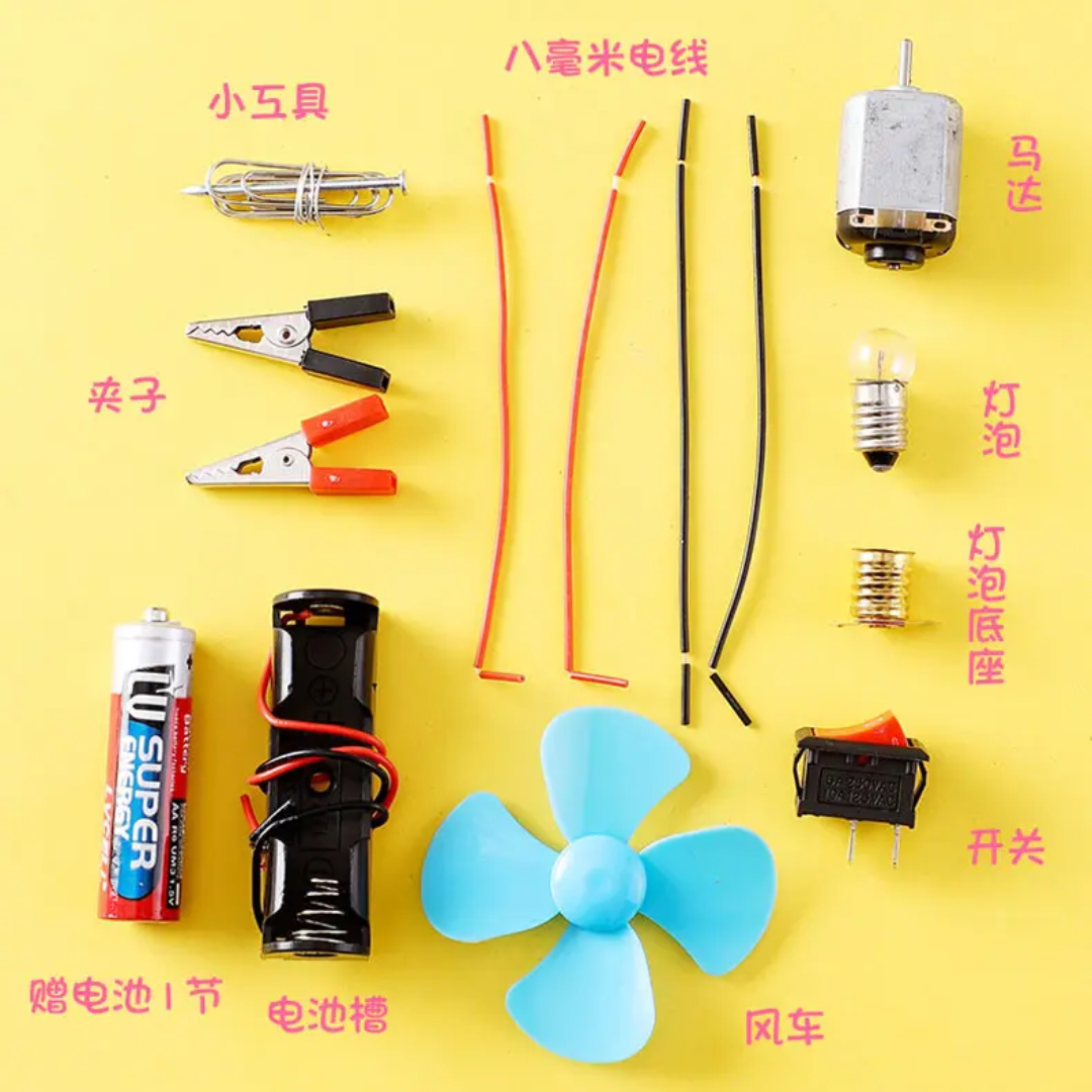 Electric Science Kit