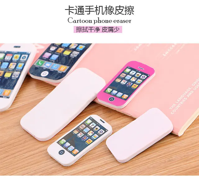 Mobile shape Eraser
