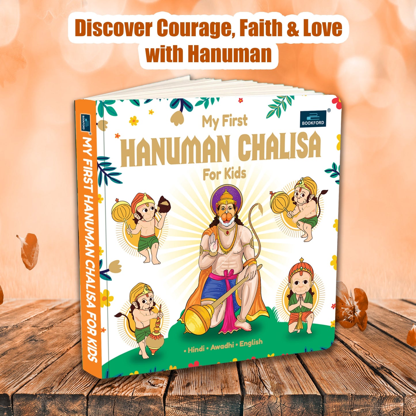 🐵 My First Hanuman Chalisa for Kids | Fully Illustrated Devotional Picture Book | Sacred Blessing Return Gift for Children ✨