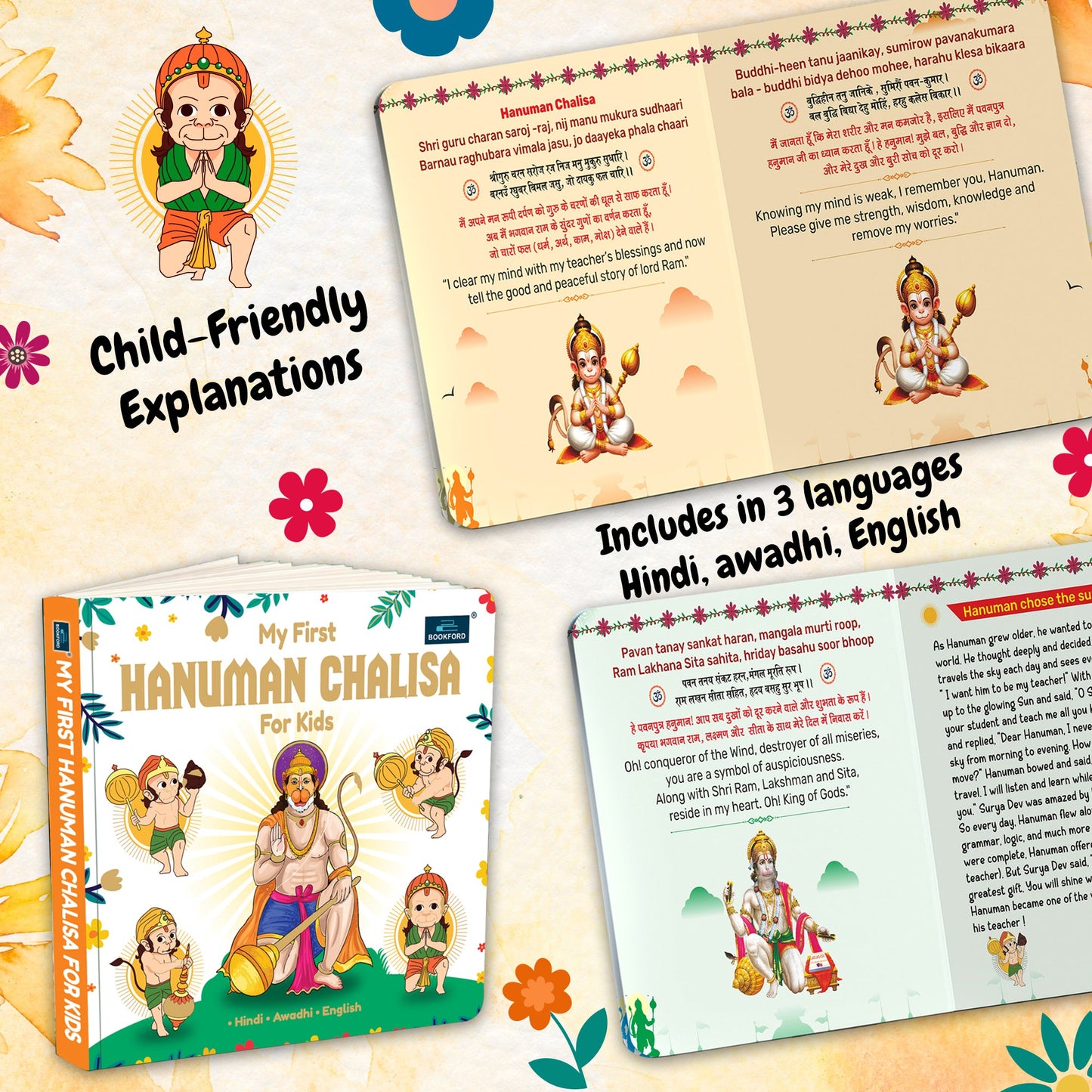 🐵 My First Hanuman Chalisa for Kids | Fully Illustrated Devotional Picture Book | Sacred Blessing Return Gift for Children ✨