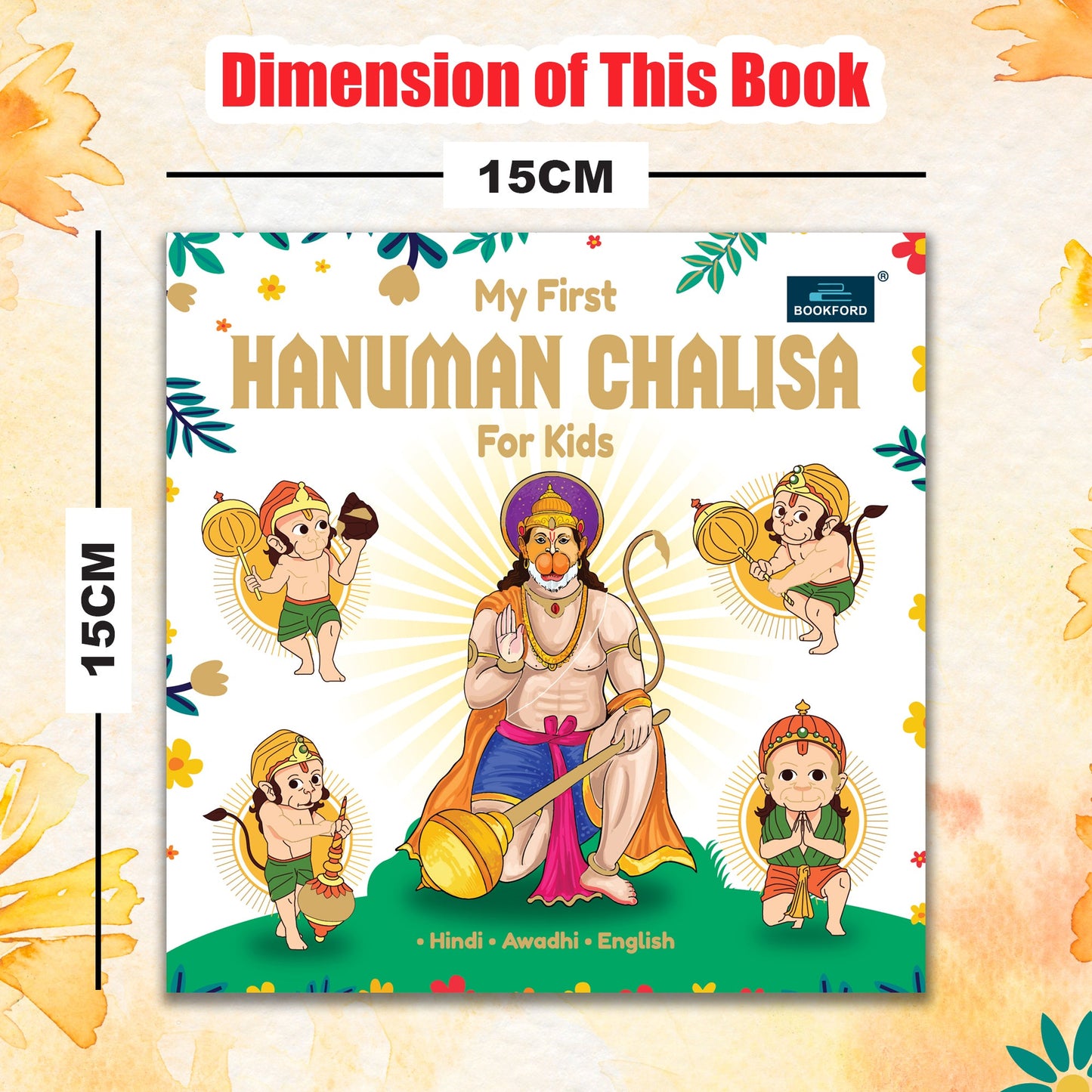 🐵 My First Hanuman Chalisa for Kids | Fully Illustrated Devotional Picture Book | Sacred Blessing Return Gift for Children ✨