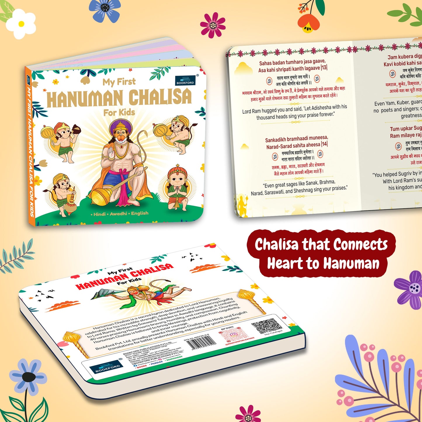 🐵 My First Hanuman Chalisa for Kids | Fully Illustrated Devotional Picture Book | Sacred Blessing Return Gift for Children ✨