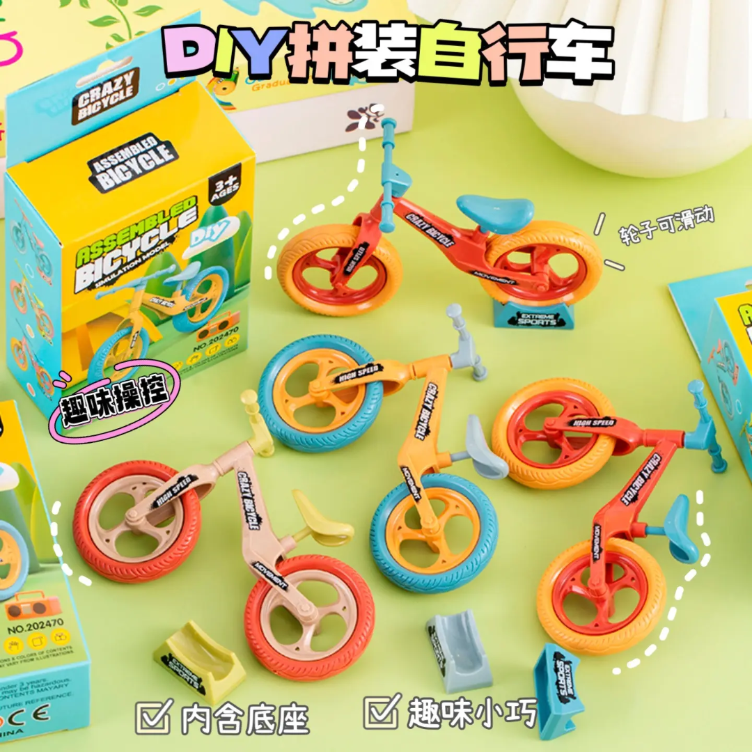 DIY Bicycle