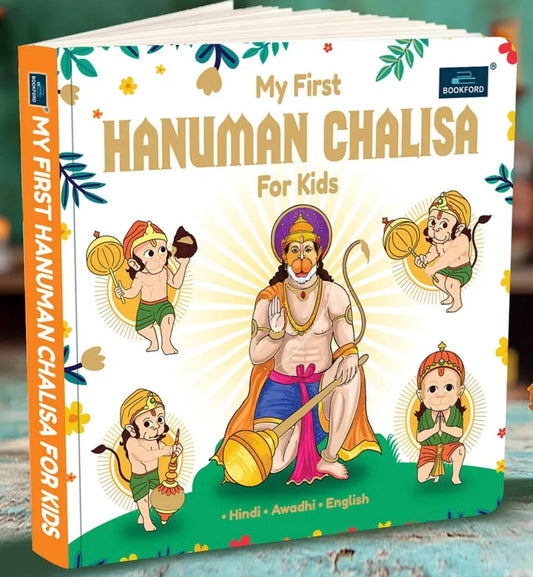 Hanuman Chalisa for kids