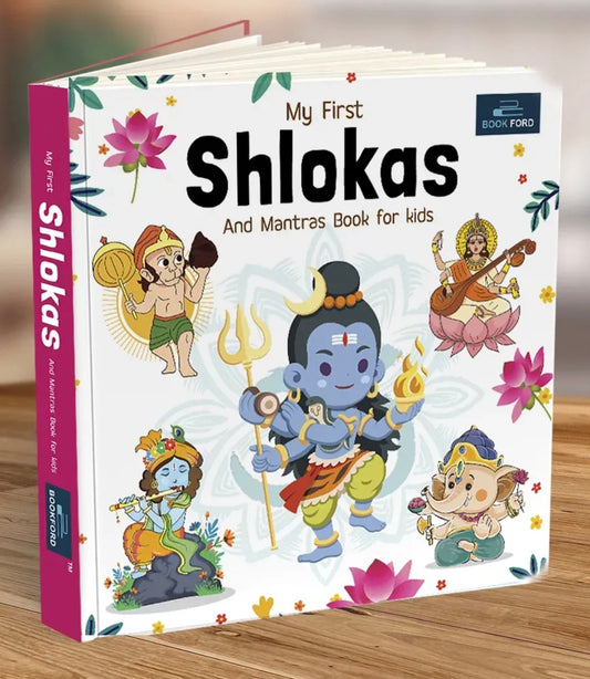 🌟 My First Shloka Book for Kids | Illustrated Sanskrit Mantras & Prayers Board Book | Sacred Devotional Gift for Toddlers ✨